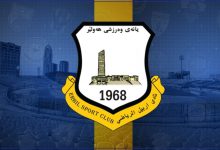 لۆگۆی یانەی هەولێر