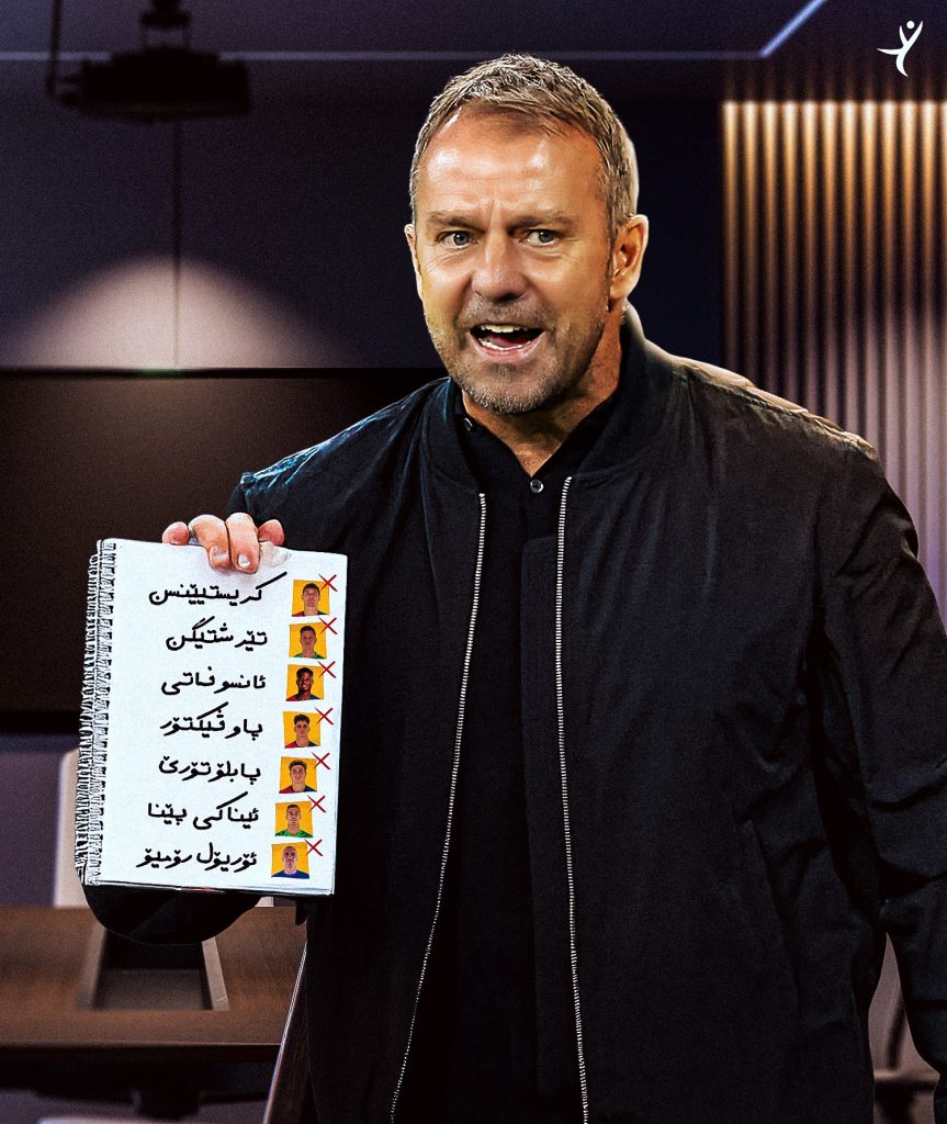 لیستی یاریزانەکانی ئەم هاوینەی بارسێلۆنا بۆ فرۆشتن